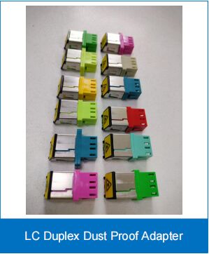 एलसी डुप्लेक्स डस्ट प्रूफ अडैप्टर एसएम/एमएम 0.2dB उच्च प्रदर्शन