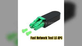 एलसी/एपीसी लूपबैक